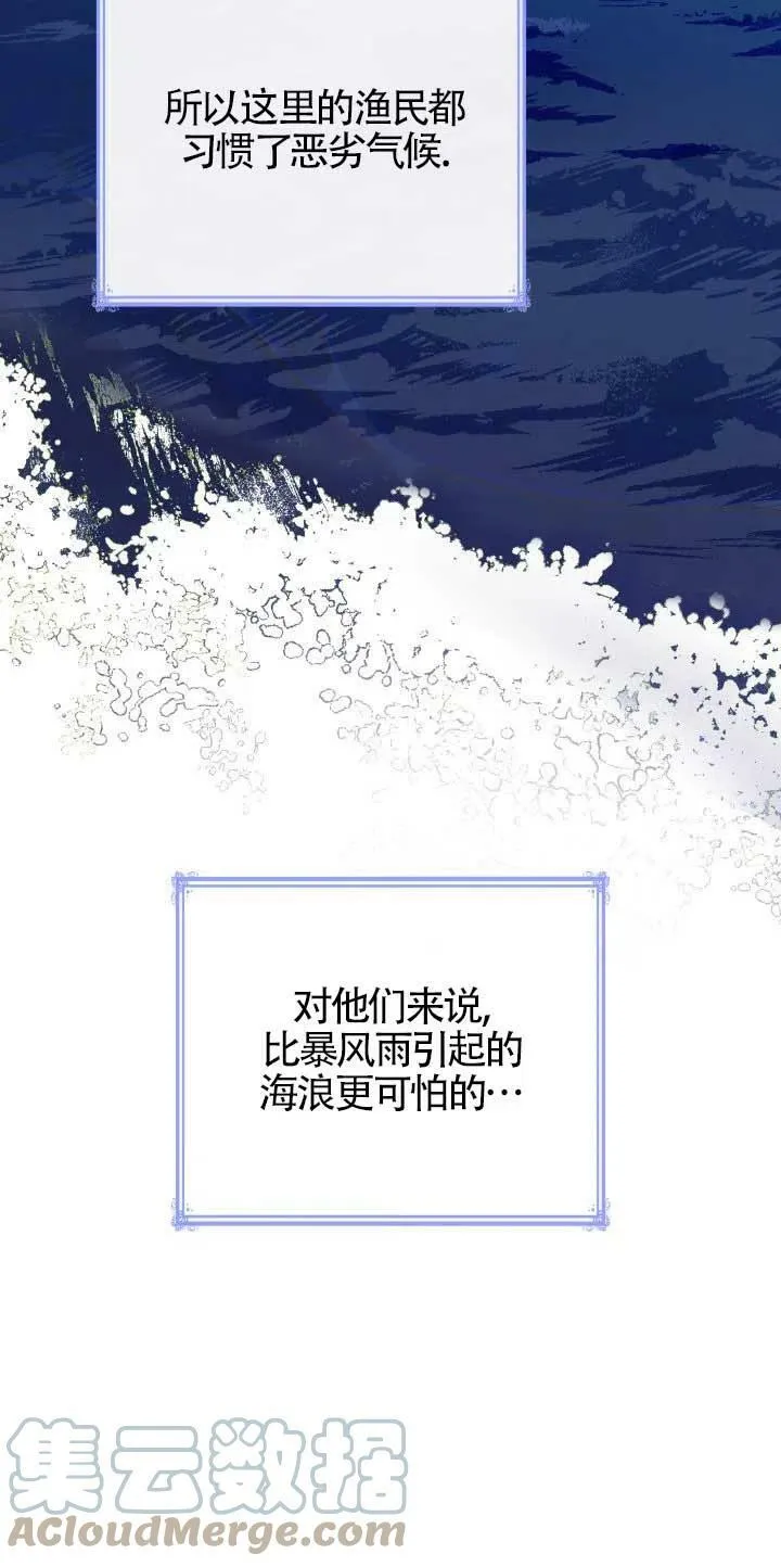 第21话 第7页