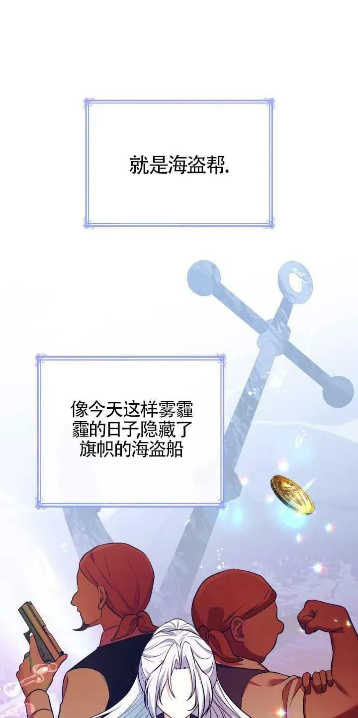 第21话 第8页