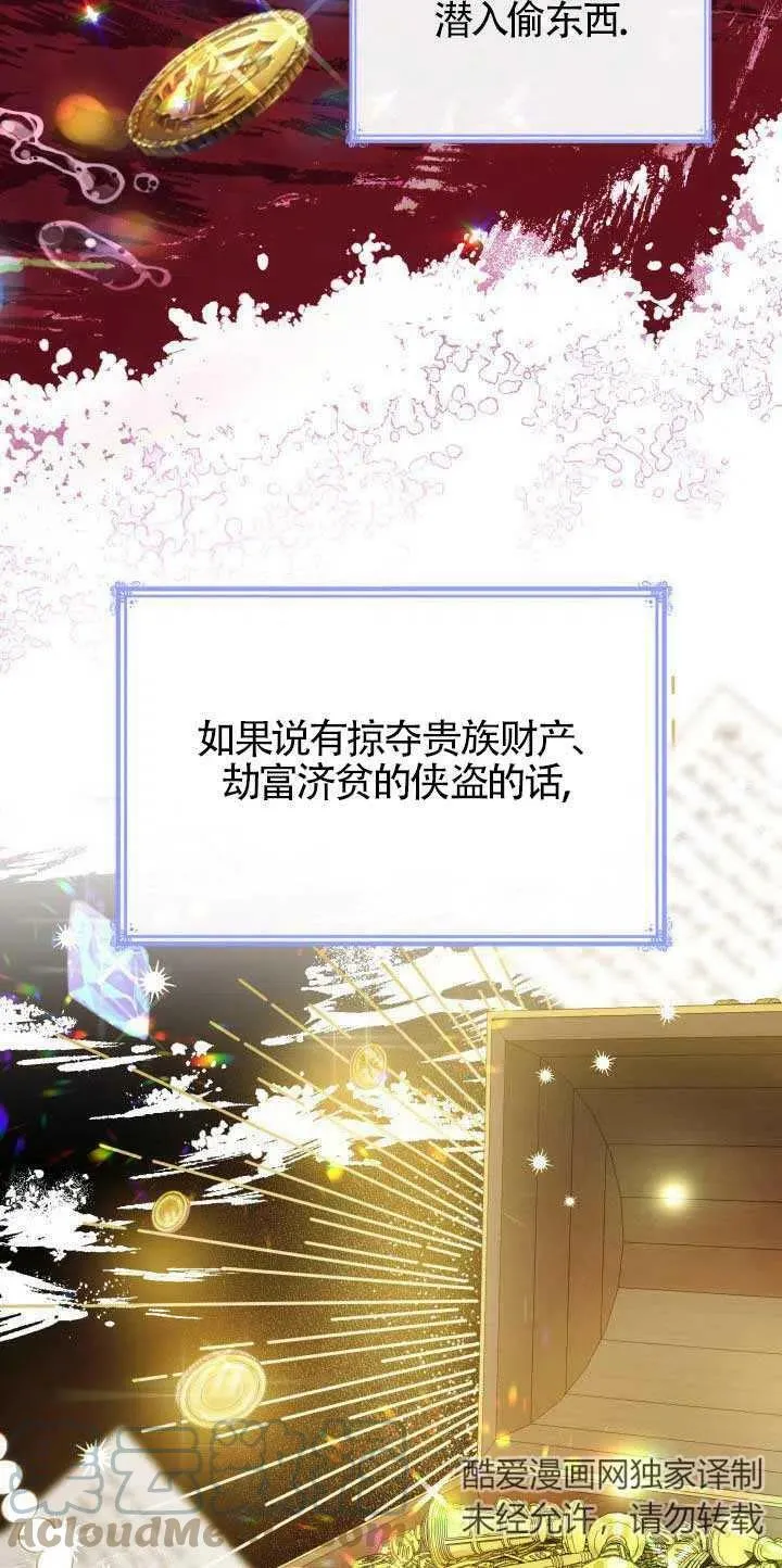 第21话 第10页
