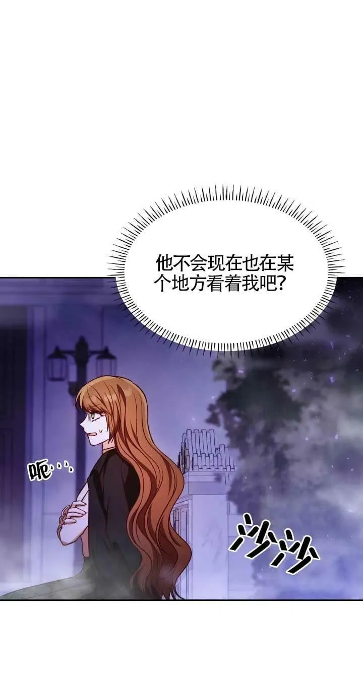 第21话 第21页