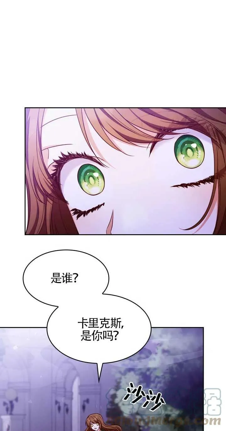 第21话 第22页