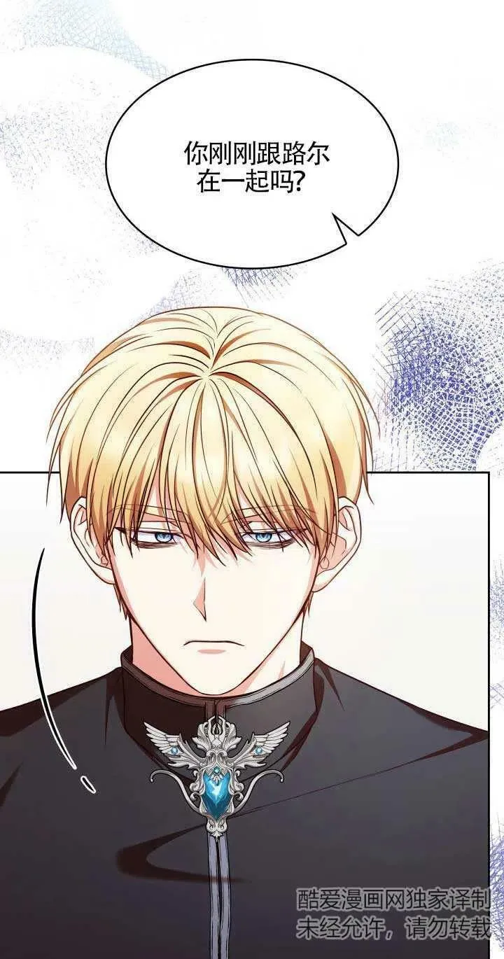 第21话 第27页