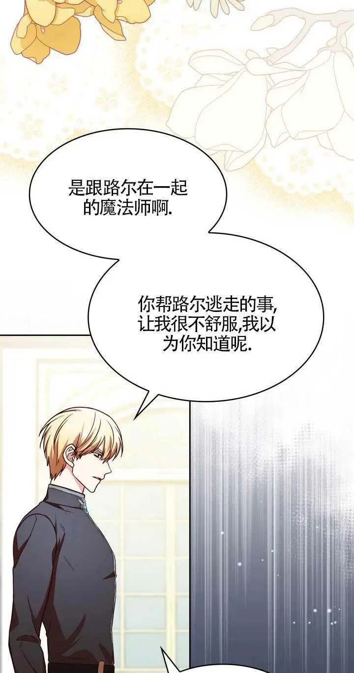 第21话 第32页