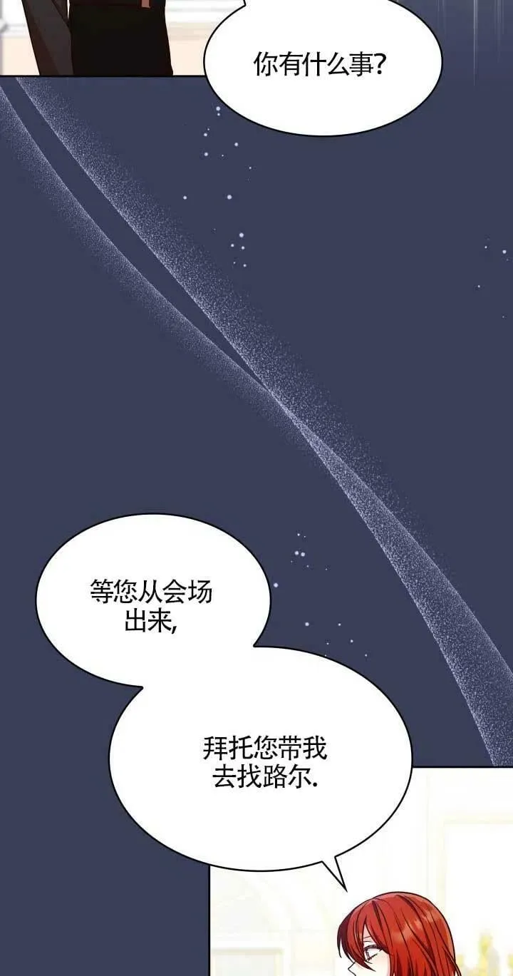 第21话 第33页