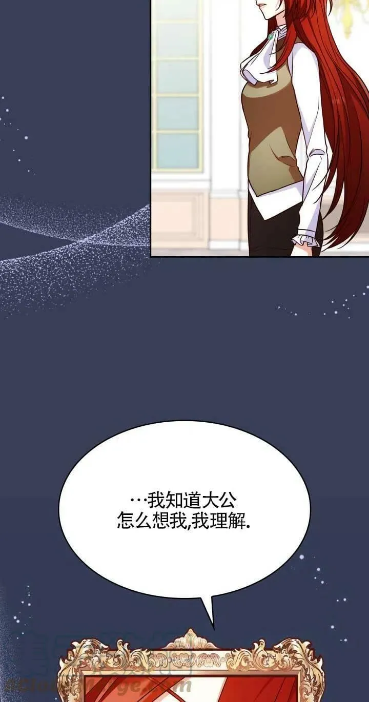 第21话 第34页