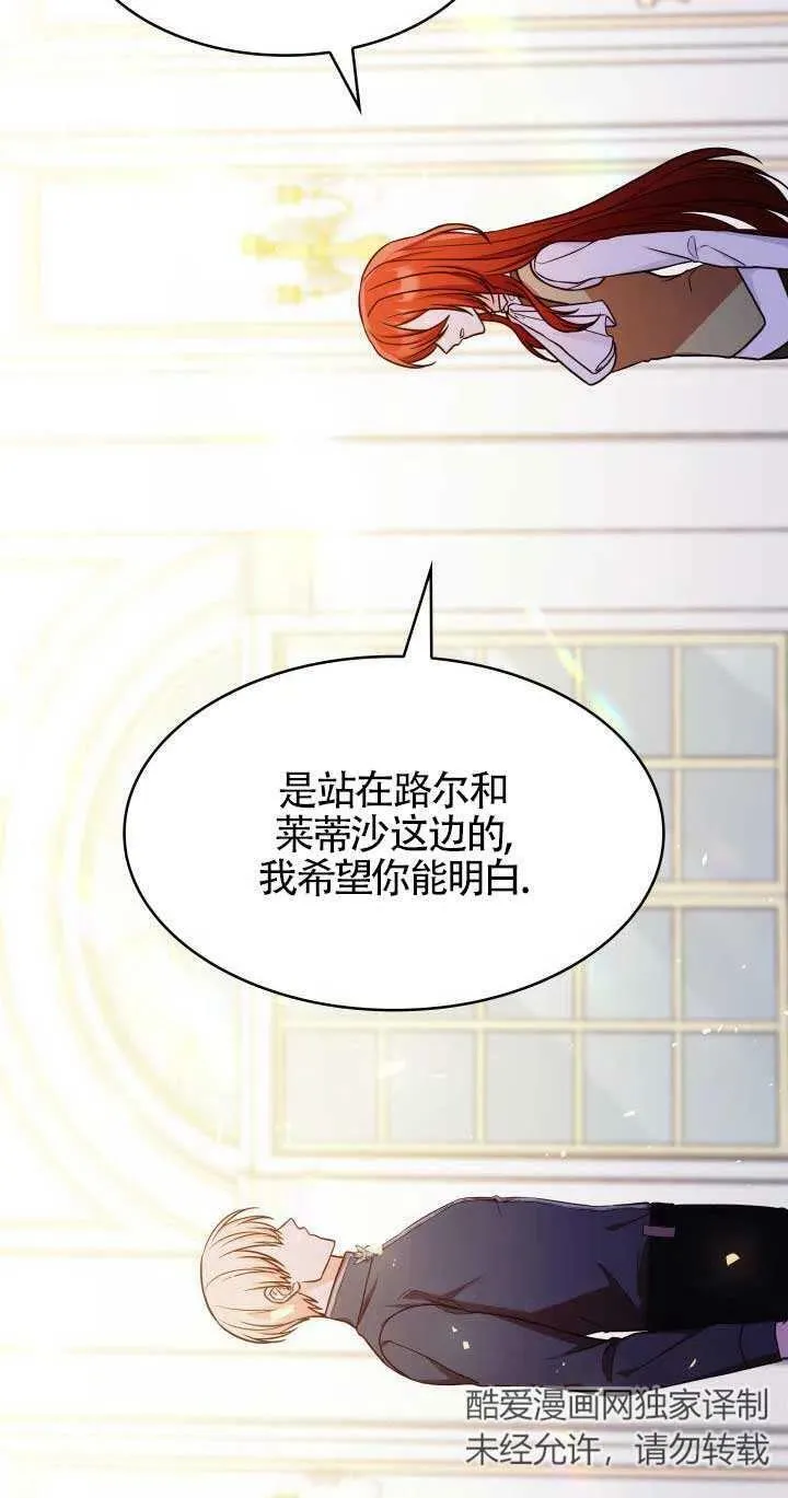 第21话 第36页
