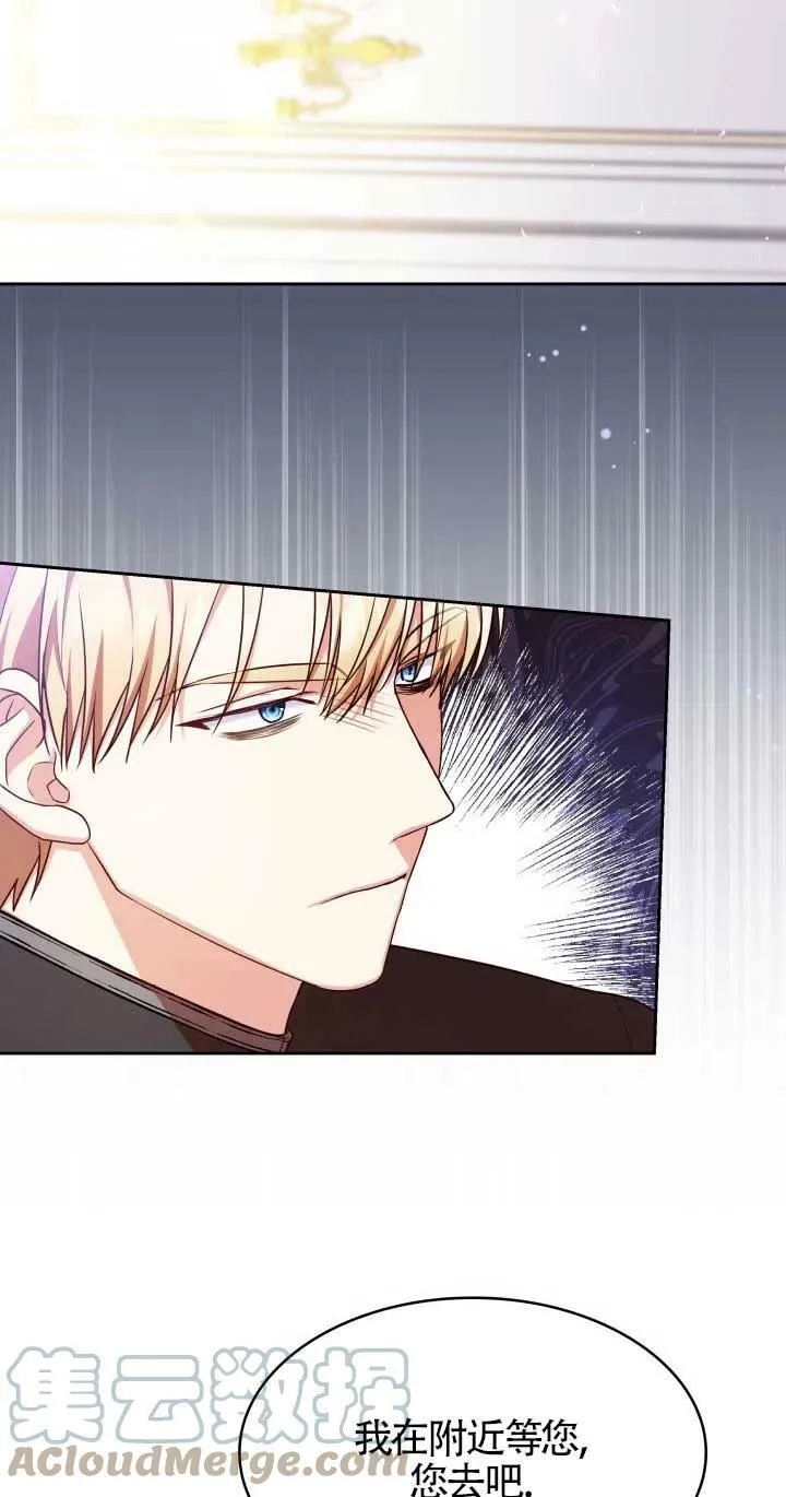 第21话 第37页