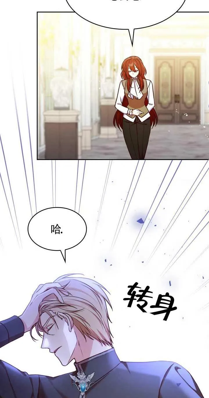 第21话 第38页