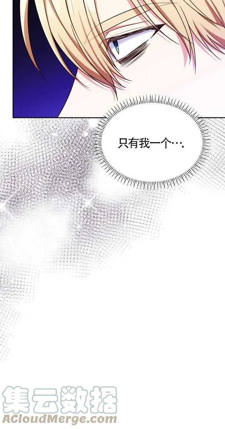 第21话 第40页