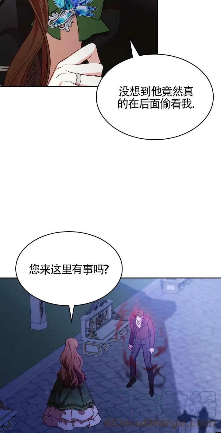 第21话 第43页