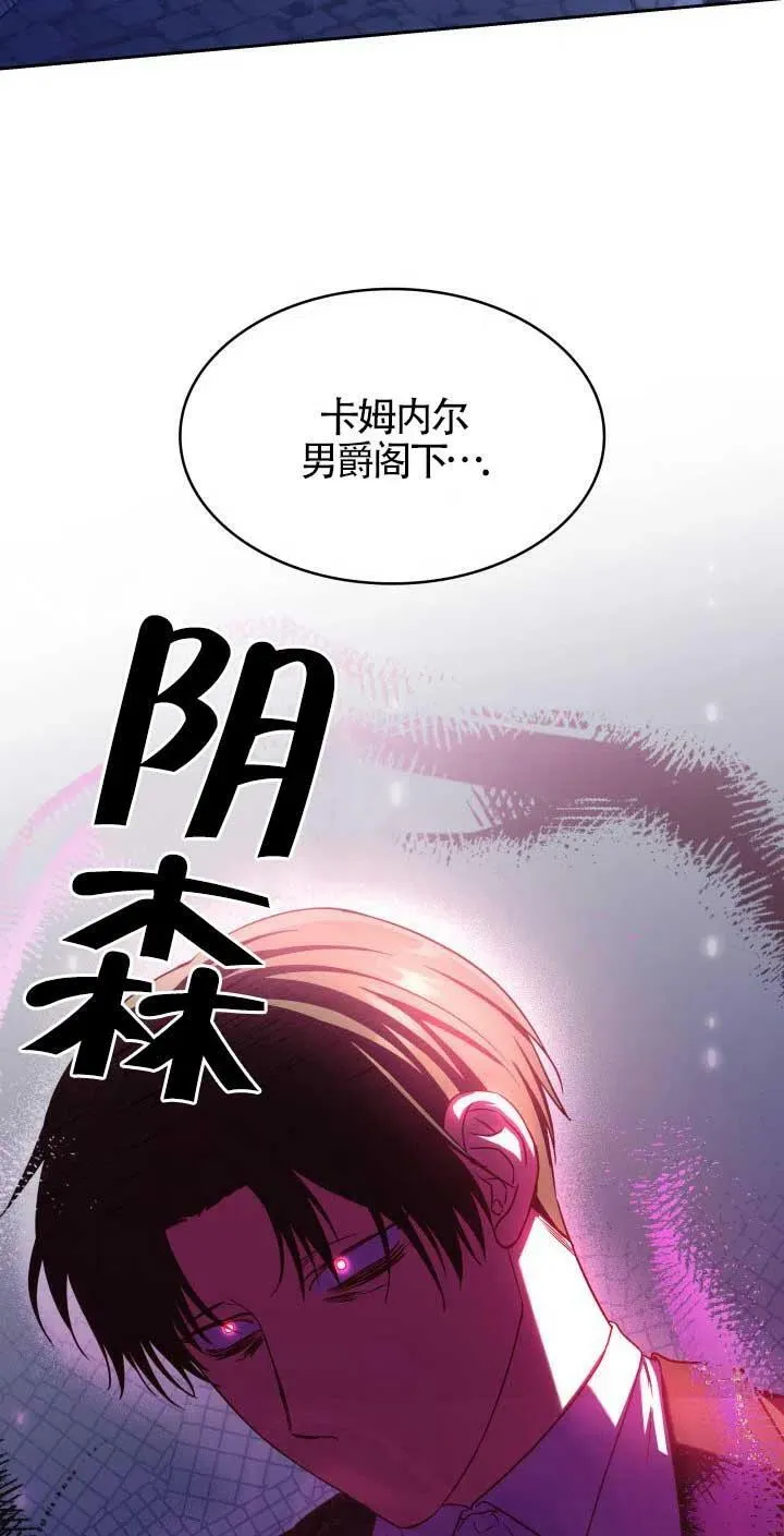 第21话 第44页