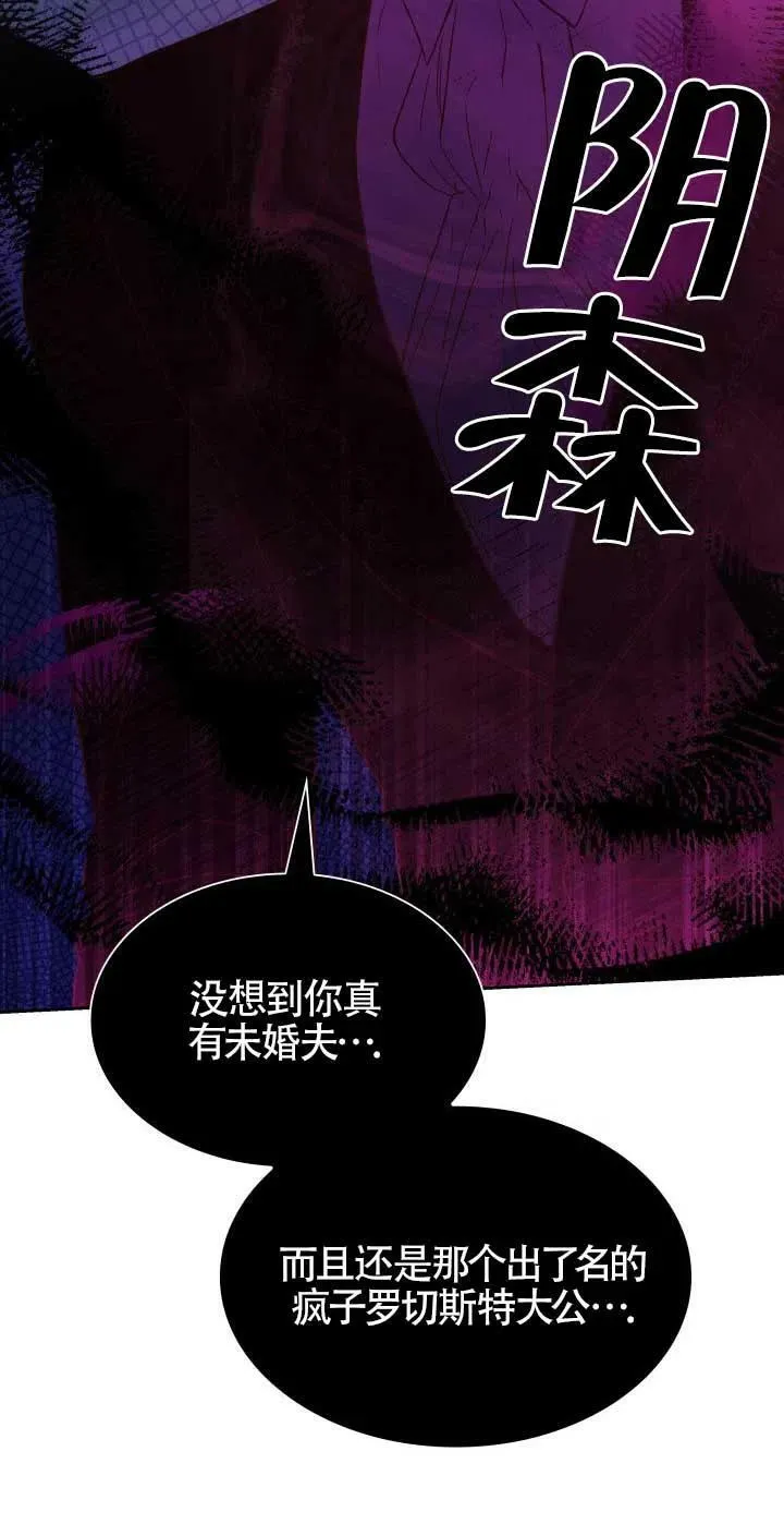 第21话 第45页