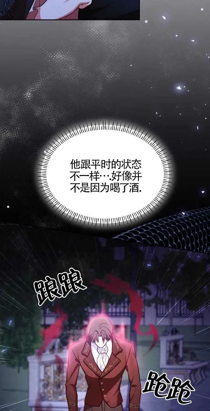 第21话 第47页