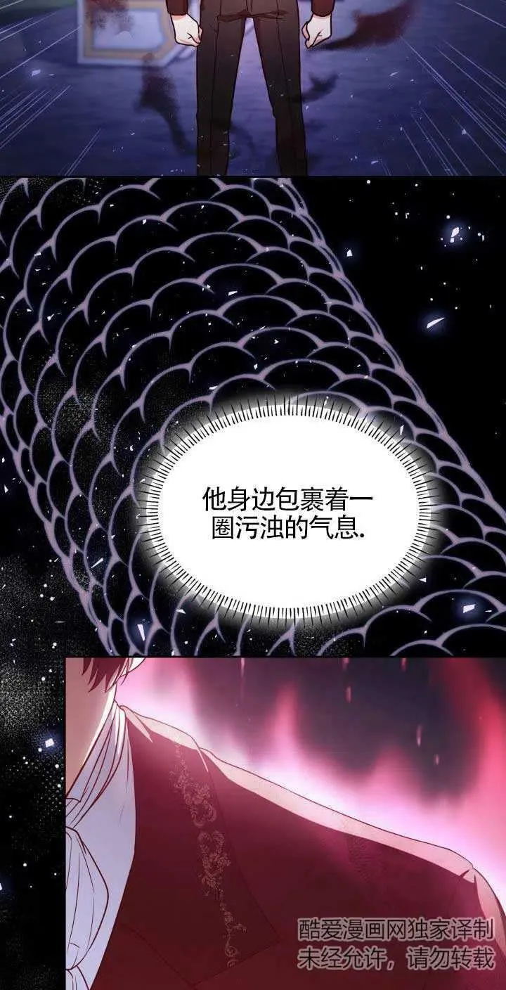 第21话 第48页