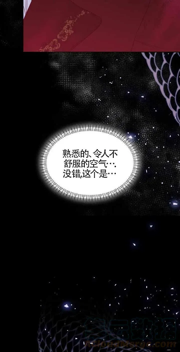 第21话 第49页