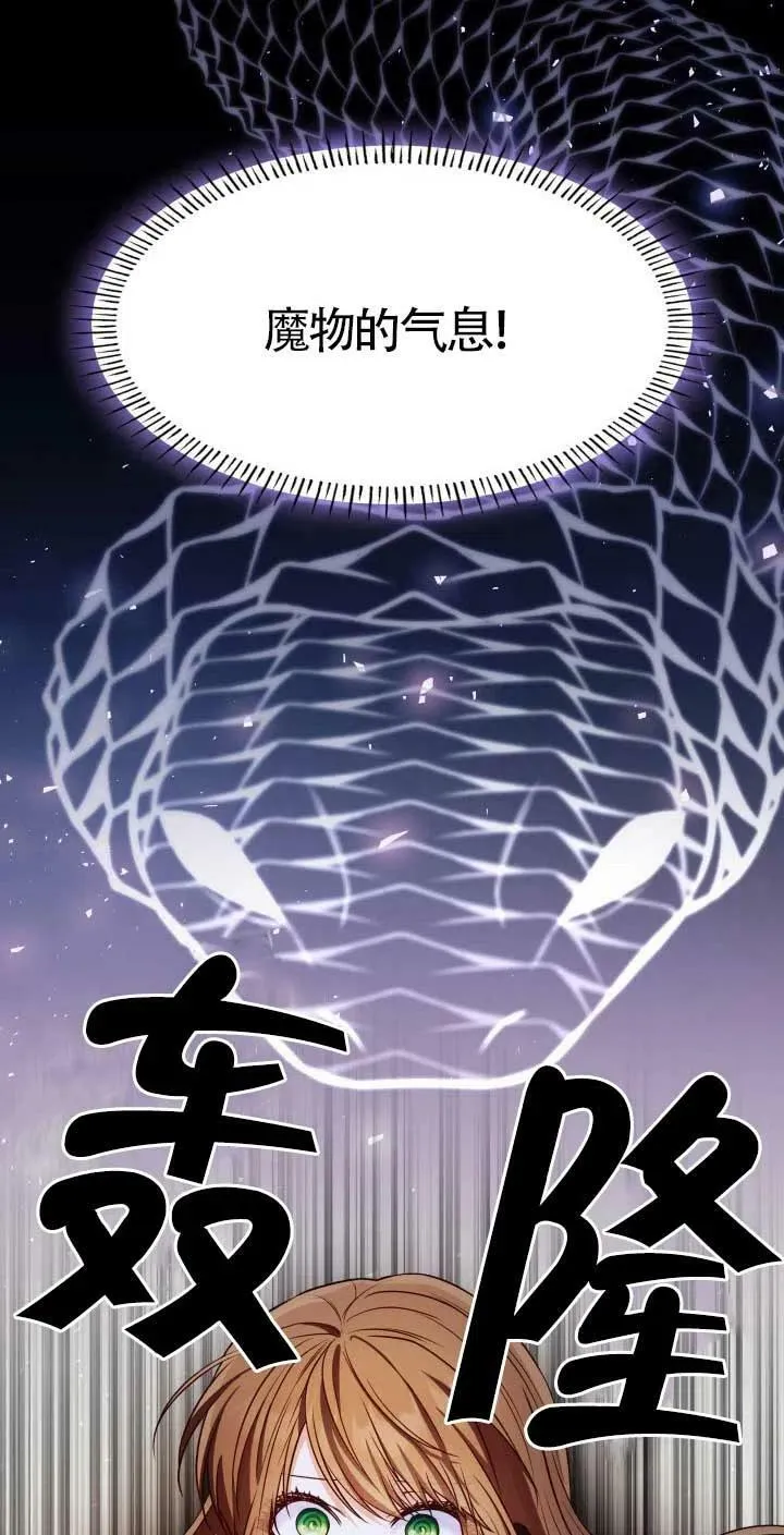 第21话 第50页