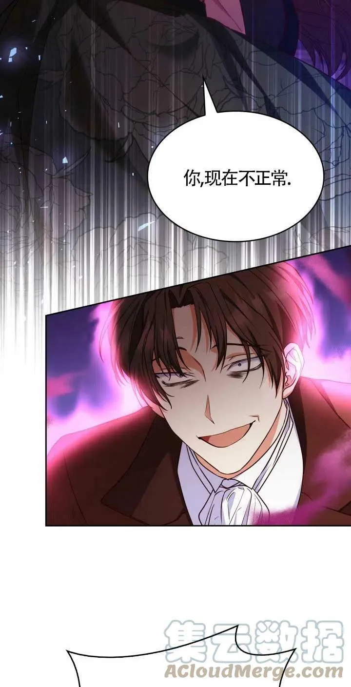 第21话 第55页