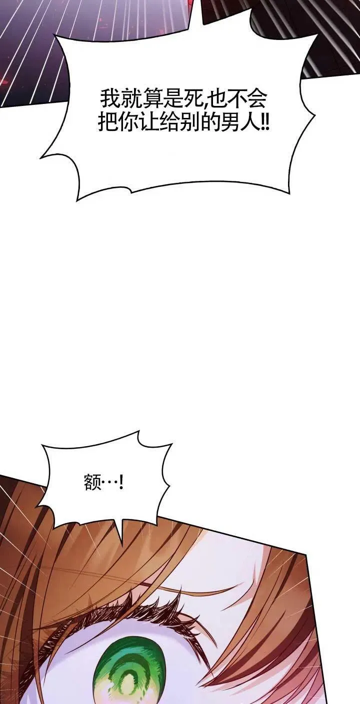 第21话 第57页