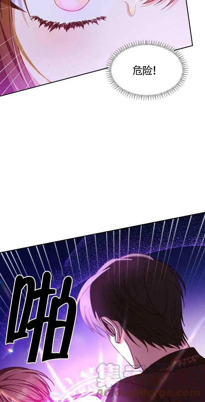 第21话 第58页