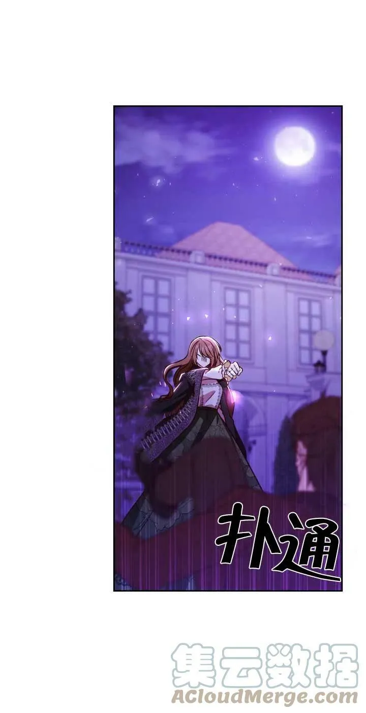 第21话 第61页