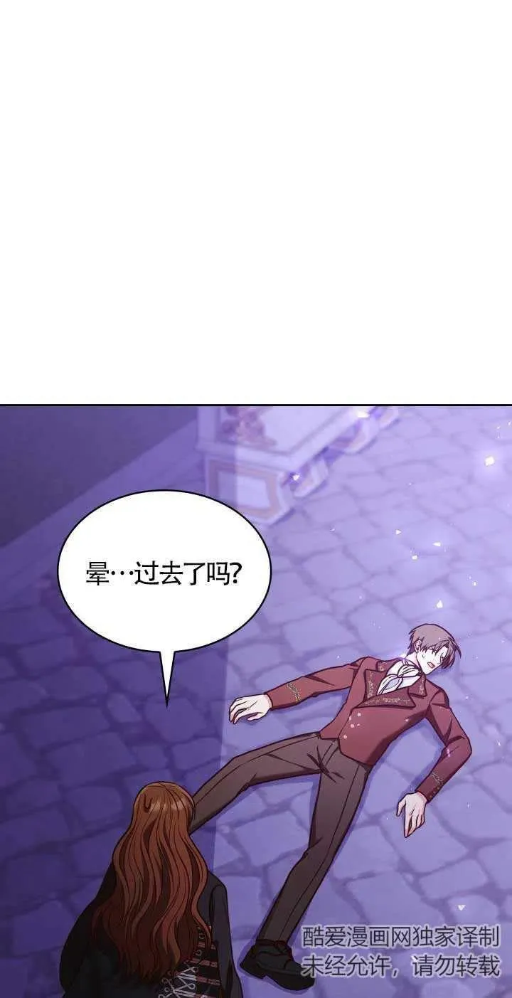 第21话 第63页