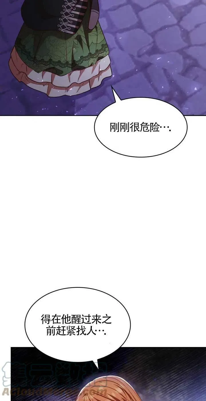 第21话 第64页