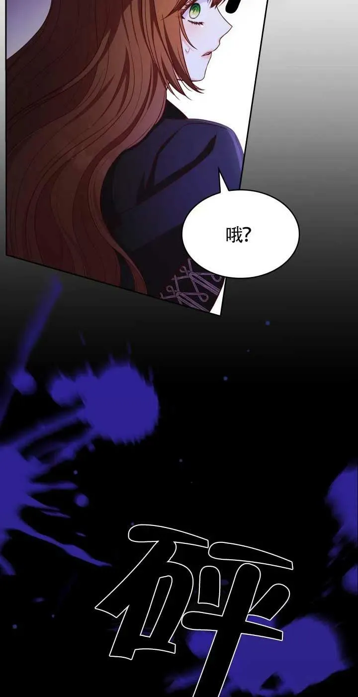第21话 第66页