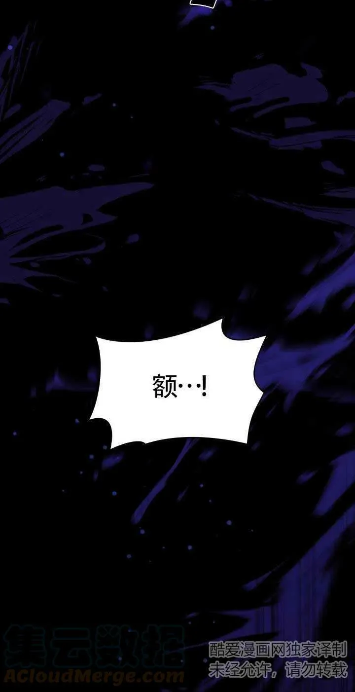 第21话 第67页