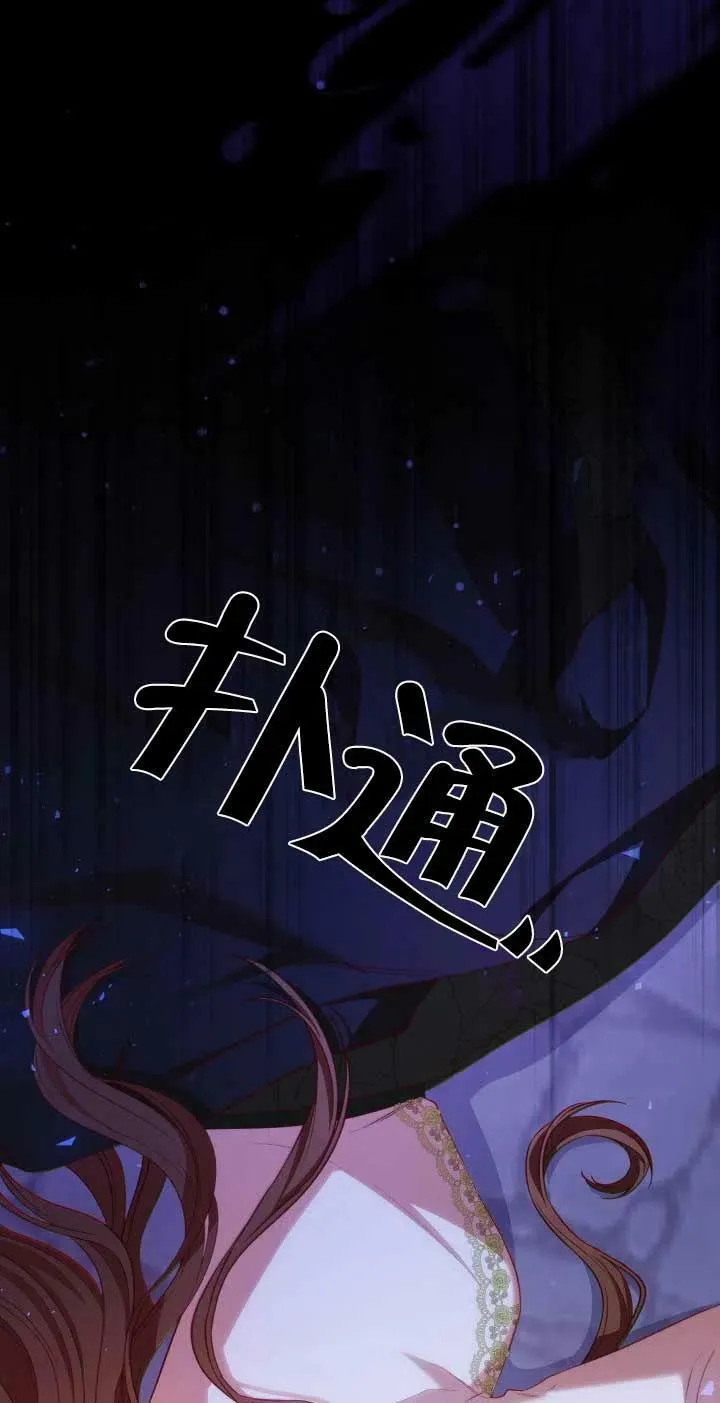 第21话 第68页