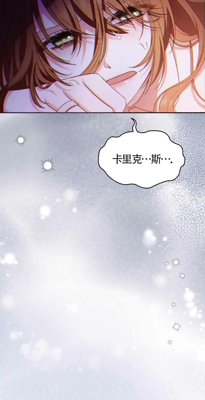 第21话 第72页