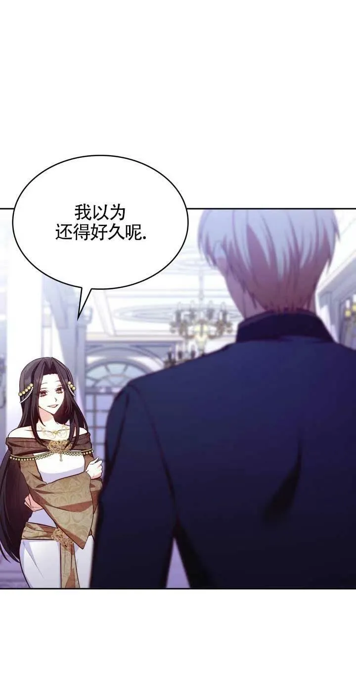 第21话 第75页