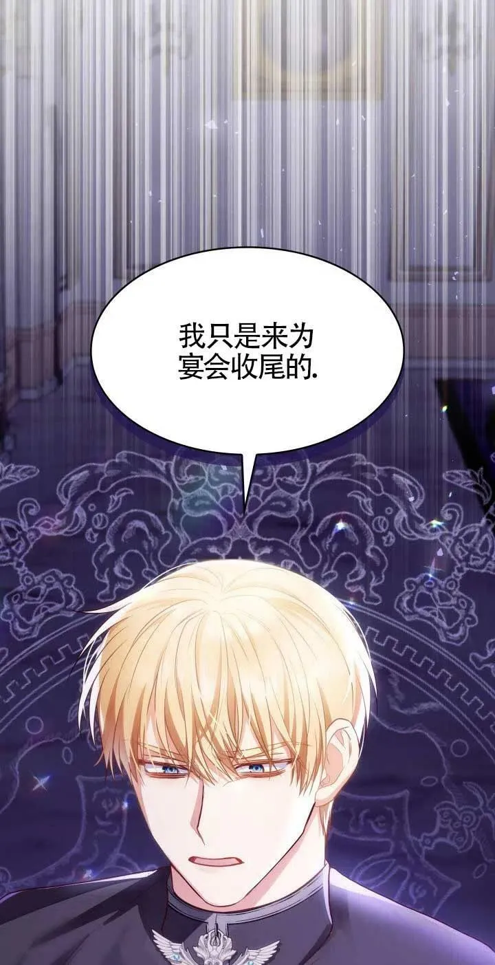 第21话 第77页