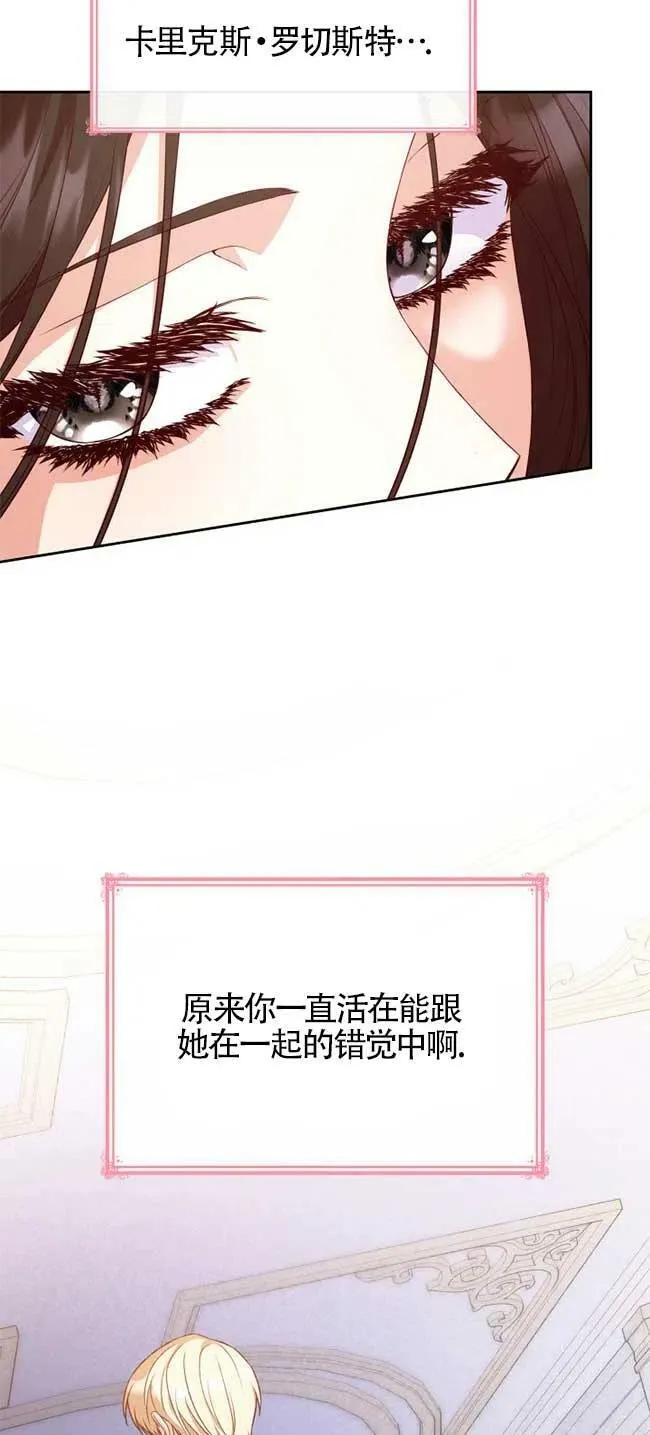 第22话 第6页