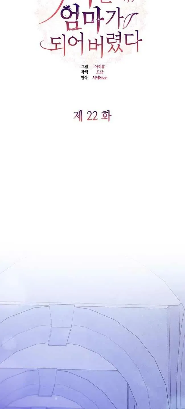 第22话 第12页