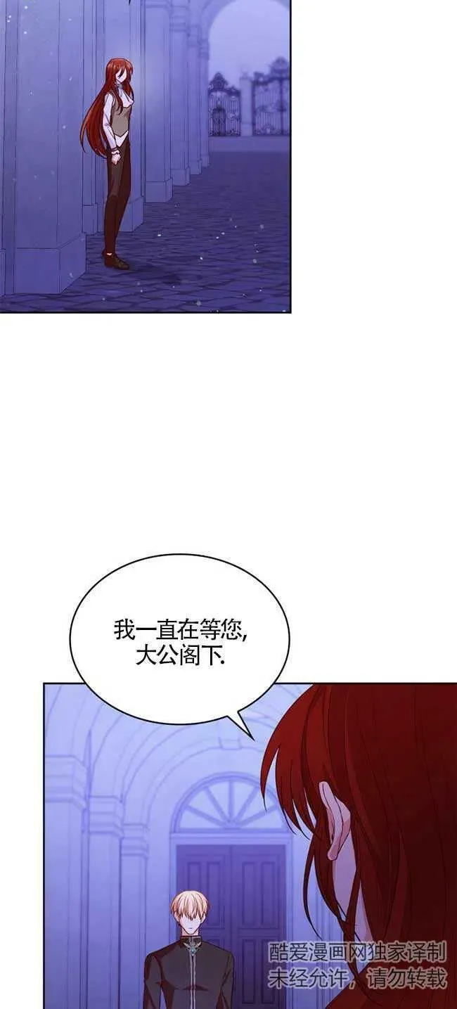第22话 第14页