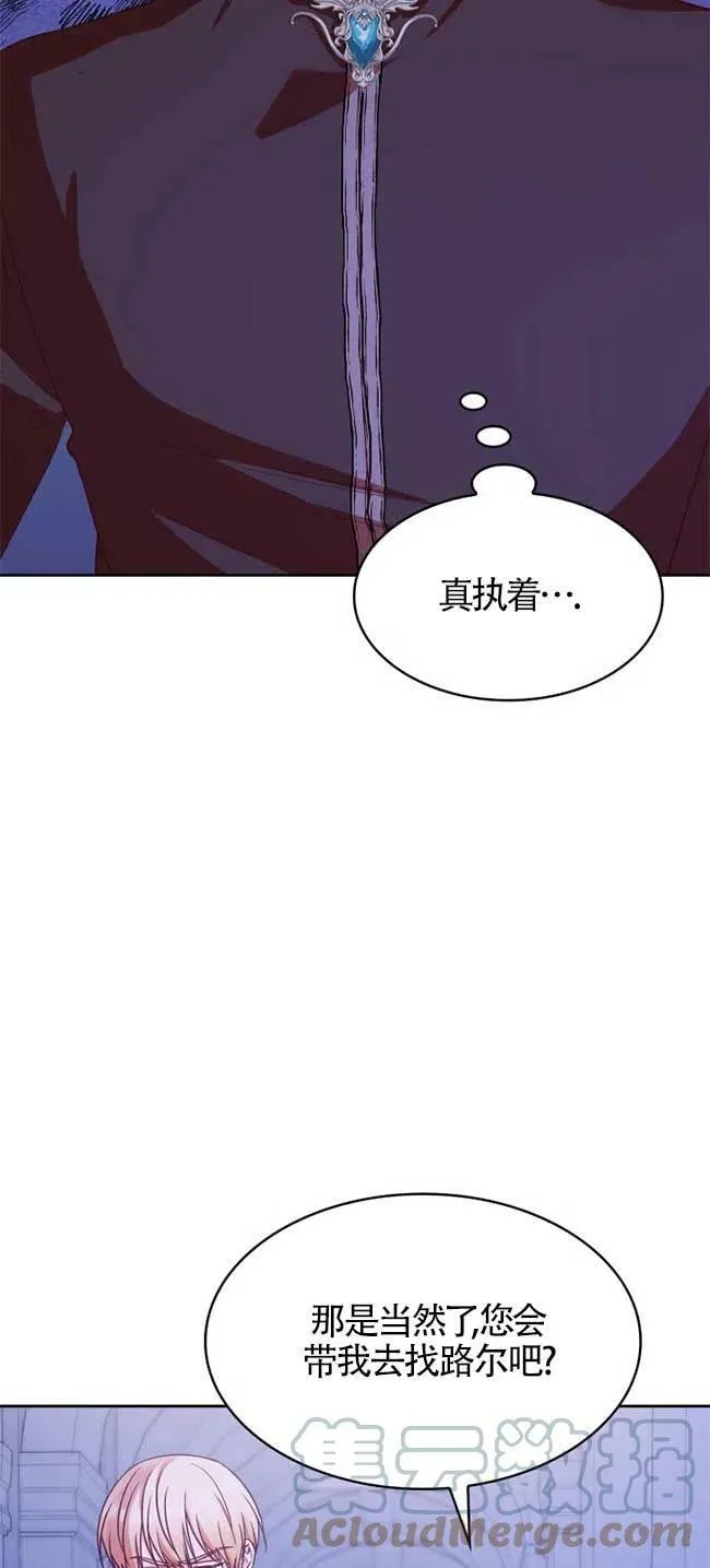 第22话 第16页