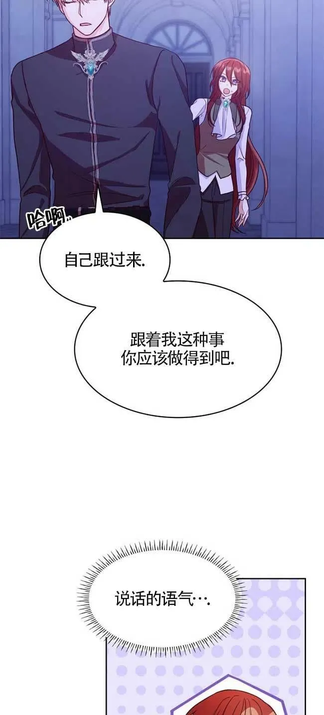 第22话 第17页
