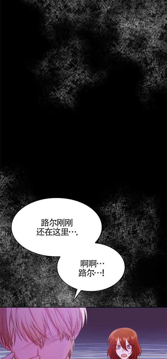第22话 第23页