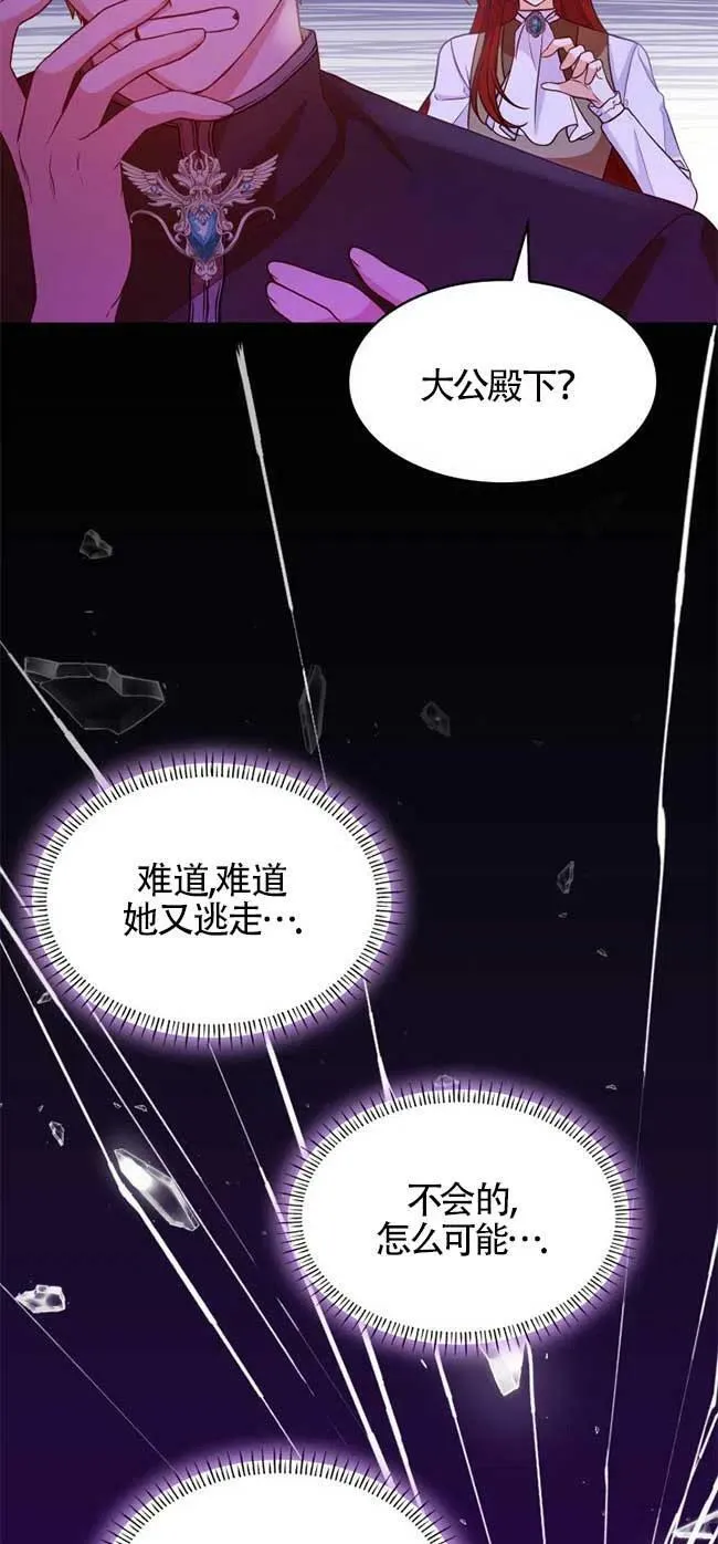 第22话 第24页