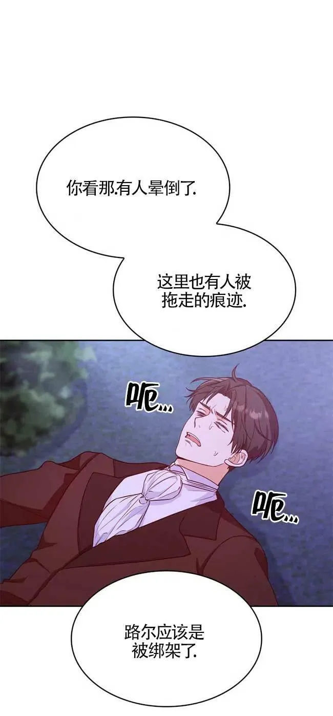 第22话 第29页