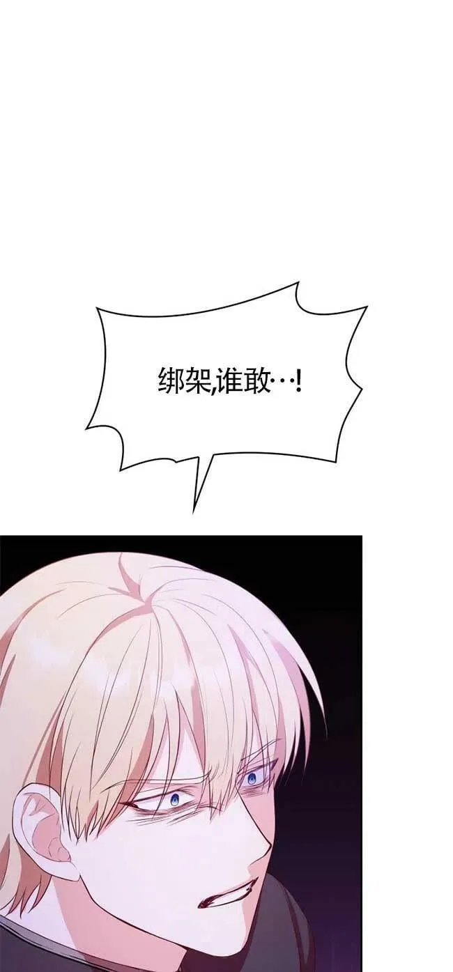 第22话 第30页