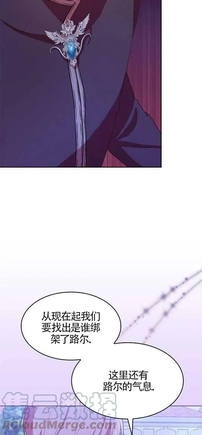 第22话 第31页