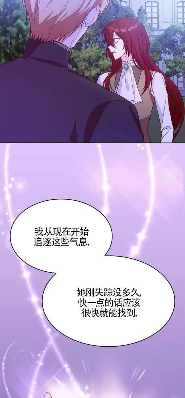 第22话 第32页