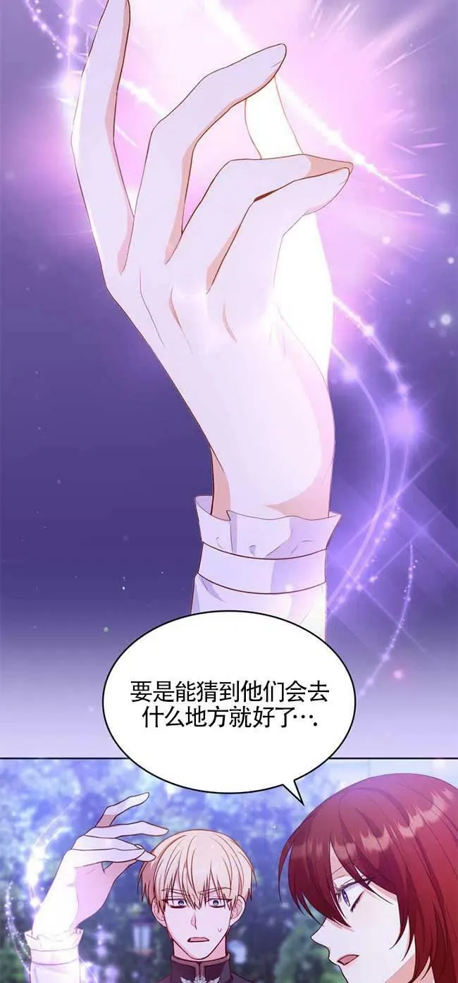 第22话 第33页