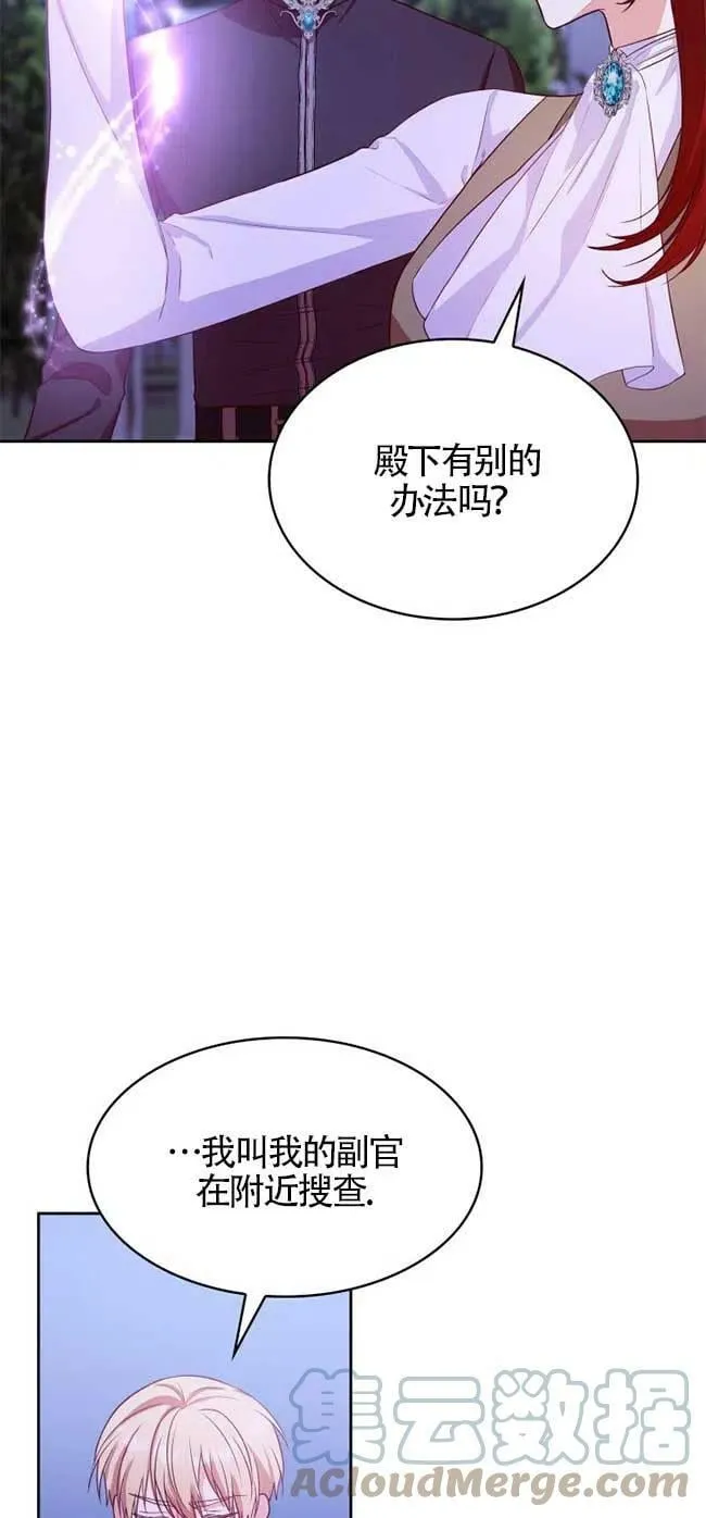 第22话 第34页