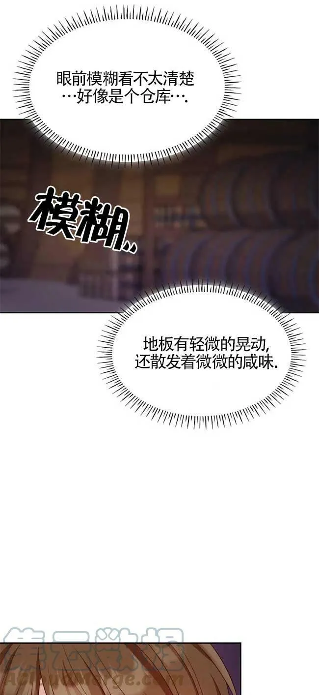 第22话 第43页