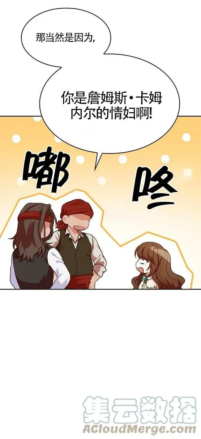 第22话 第49页