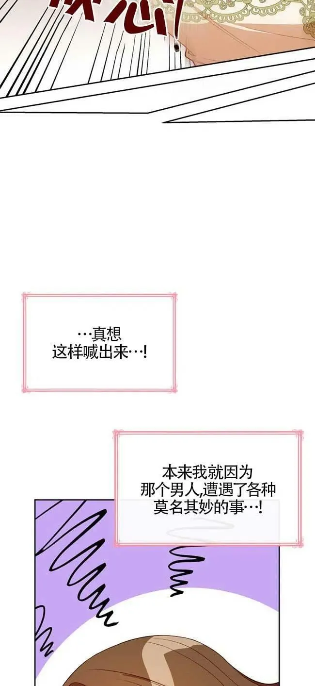 第22话 第51页