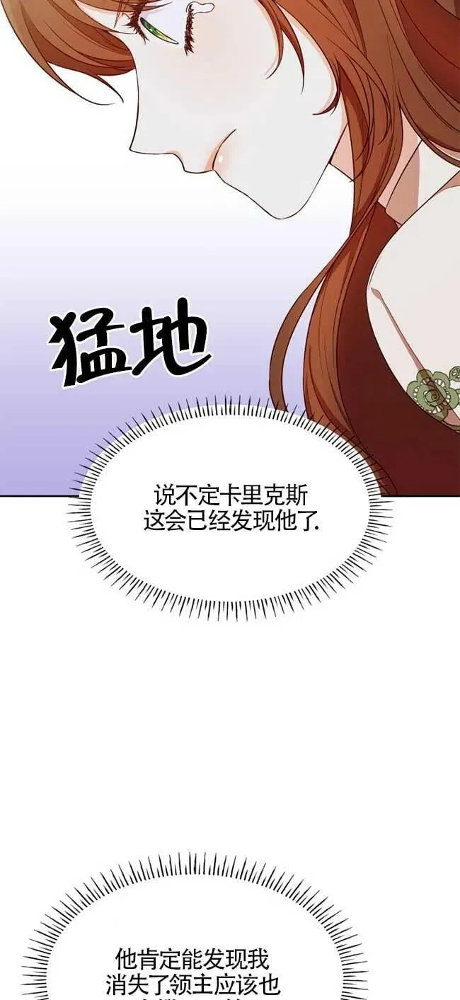 第22话 第53页