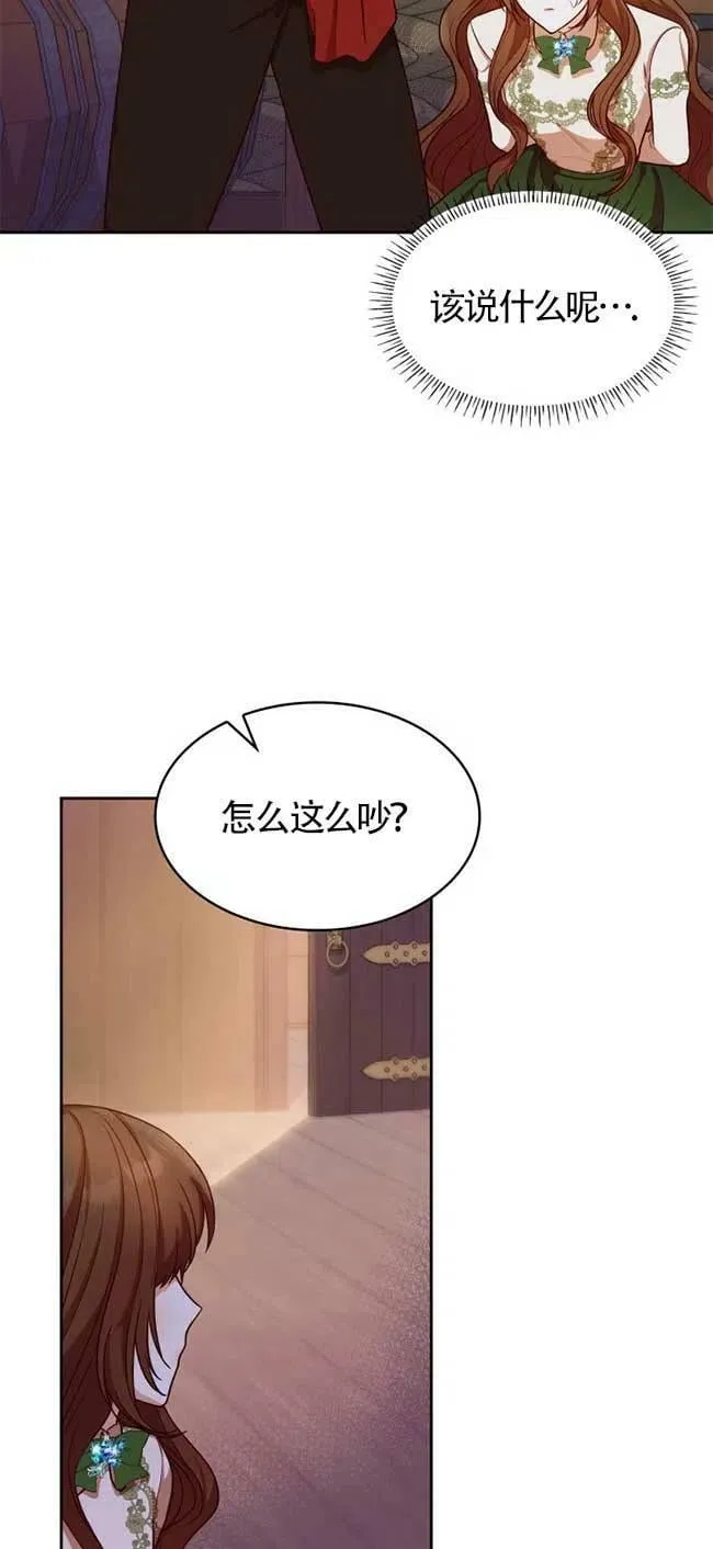 第22话 第56页